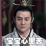 股票qq表情图片大全4 股票qq表情图片大全4