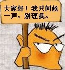 群里没人聊天的表情图6