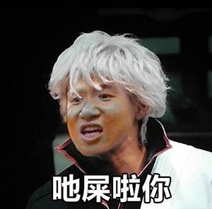 抖音绿帽子动态表情包6