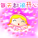 微信的表情包怎么保存到手机3 微信的表情包怎么保存到手机3