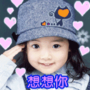 有表情的大树7 有表情的大树7