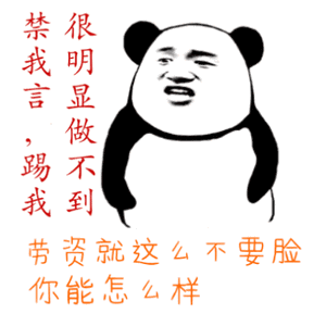 皮皮虾的表情添加到qq5 皮皮虾的表情添加到qq5