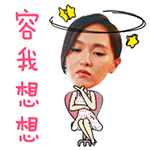 可爱情人节表情包2 可爱情人节表情包2