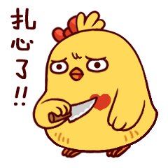 不断地给自己充电2 不断地给自己充电2