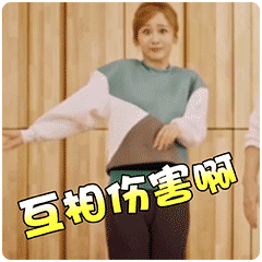 群里各种早上好的表情包3 群里各种早上好的表情包3