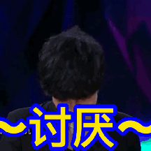 仙气动漫表情包2 仙气动漫表情包2