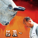 丸子妹喝奶瓶动态表情包7 丸子妹喝奶瓶动态表情包7