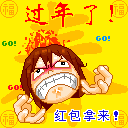 暴走表情大全app3 暴走表情大全app3