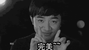 我要去泡妞表情包9