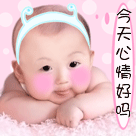 滑稽开车翻车表情包7