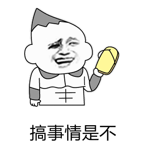 为什么qq没有原神表情包4 为什么qq没有原神表情包4