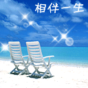 瘫躺表情包11 瘫躺表情包11