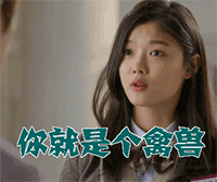 贴吧滑稽表情小图高清14 贴吧滑稽表情小图高清14