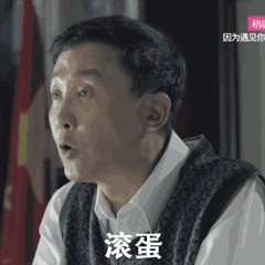 小暴走表情包下载到手机版6