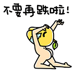 生日快乐表情包搞笑13