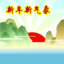 用微信表情拼苹果3