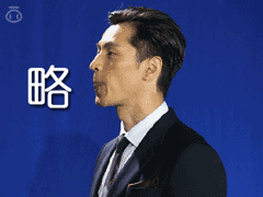 打小人的搞笑表情包4