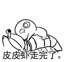 金馆长熊猫表情道歉1 金馆长熊猫表情道歉1