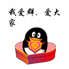 微信接吻图片会动的2 微信接吻图片会动的2