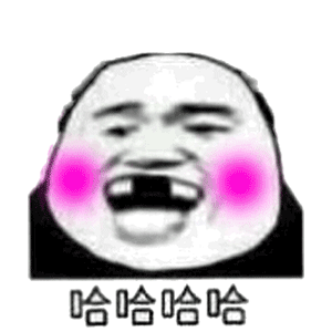 推荐8张致敬的表情图13 推荐8张致敬的表情图13