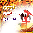 大家晚上好祝福表情图片2