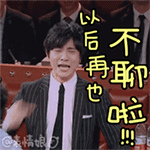 网红表情包沙雕女装大佬7 网红表情包沙雕女装大佬7