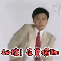 考辛斯祝福考生表情包1