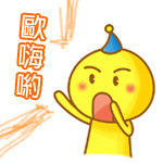 超萌gif表情包11 超萌gif表情包11