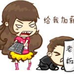 搞怪男朋友表情包动图3 搞怪男朋友表情包动图3