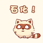 生气就发红包表情包7