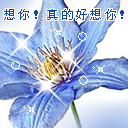 微信打美女屁屁表情1 微信打美女屁屁表情1