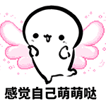 心情很烦的表情符号1 心情很烦的表情符号1