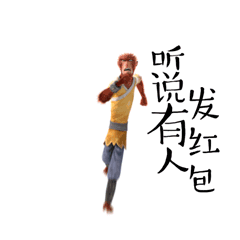 10张不用的斗图表情包7