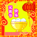 qq表情在哪个手机上3 qq表情在哪个手机上3