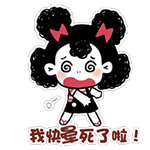 希望开学同桌是个美女表情包7 希望开学同桌是个美女表情包7