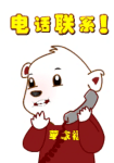 原神超级沙雕表情包2 原神超级沙雕表情包2