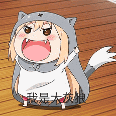 爱情类微信表情包1 爱情类微信表情包1