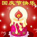 唉搞笑的表情14 唉搞笑的表情14