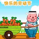 动态的表情包怎么保存2