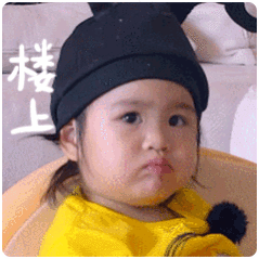 来电了美女表情包5