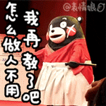 学园奶爸动漫表情包沙雕图片2 学园奶爸动漫表情包沙雕图片2