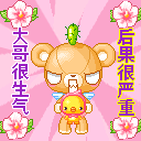 来秀儿找个位置坐图片3 来秀儿找个位置坐图片3