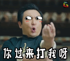 包在的表情20243 包在的表情20243