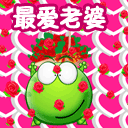 老脸一红的表情包6 老脸一红的表情包6