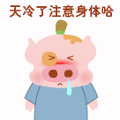 qq可爱小恐龙表情包10