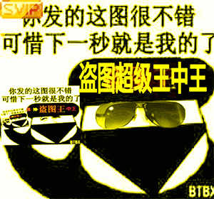 张学友小孩子表情包8 张学友小孩子表情包8