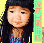 qq问候语表情7 qq问候语表情7