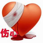 小孩污动态动画表情10 小孩污动态动画表情10