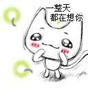 描述永远的经典表情图片4 描述永远的经典表情图片4