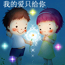 梦幻西游瞪眼搞怪表情5